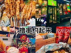 -京狮炙燥·精酿烧烤(首经贸店)
