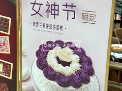 -布歌东京(金融街购物中心店)