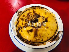 -然香姜汁(江城小区店)
