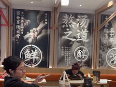 -味千拉面(双井店)