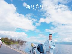 -大理洱海龙湾假日酒店