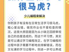 -森孚机器人编程·STEM积木·等级考试(虹口足球场中心)