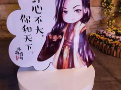 -济南方特东方神画