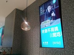-半天妖烤鱼(中山路店)