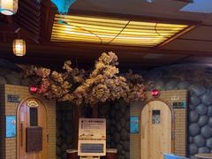 -汤泉良子(马连道店)