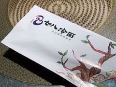 -七八冷面·延边朝鲜族美食(圣熙八号店)