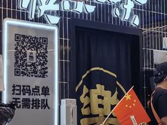 -LELECHA乐乐茶(王府井喜悦店)