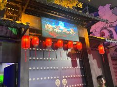 -成都欢乐谷