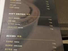 菜单-THE PAWON·8碗(古北SOHO店)