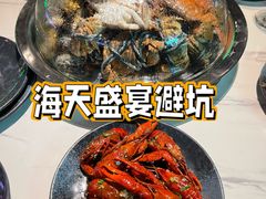 -海天盛宴潮汕蒸汽海鲜高端自助形象店