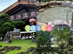 -宝晶宫旅游景区