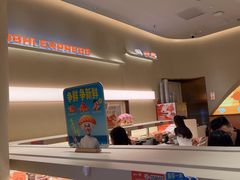 -争鲜回转寿司(西红门荟聚PLUS店)