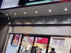 门面-益禾堂(燕大店)