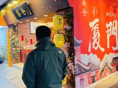 -茶仓茶叶茶馆(曾厝垵店)