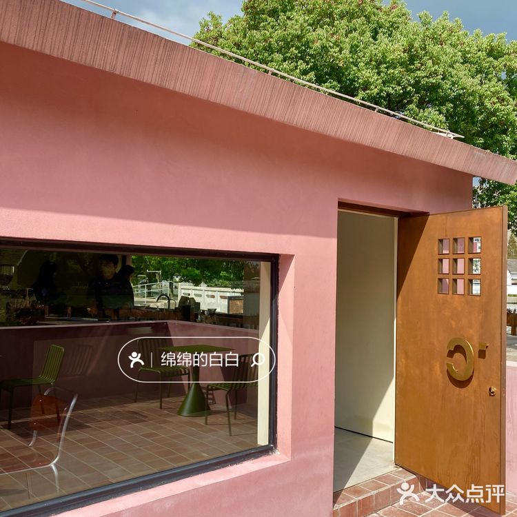 宁波探店✔️独栋小洋房里的粉色咖啡屋Chillin' Park