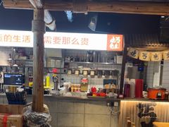 -北丐先生·野馄饨烧烤(雨花万象店)