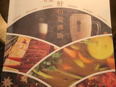 -湊湊火锅·茶憩(新中关购物中心店)