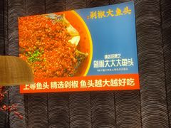 -千稻剁椒大鱼头(CityOn熙地港店)