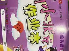 -新华书店(学府大道店)