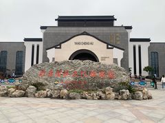 -苏州味道(阳澄湖服务区店)