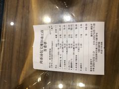 -尚香汤包文博馆(合兴路店)