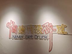 -陈叉子钢盆烤肉(中原万达店)