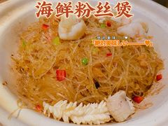 -潮粥荟·潮汕砂锅粥(朝阳大悦城店)