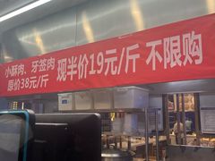 -紫光园(创始店)