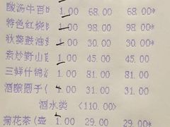 -金米箩大酒店(五角场店)