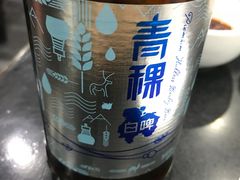 -陆记源·青海土火锅