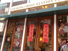 -查令84号咖啡馆(金大地1912东西街店)