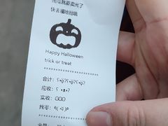 -中粮·祥云小镇