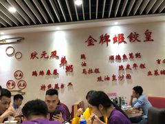 大堂-赏点粤式点心(广州塔店)