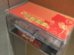-海底捞火锅(天津SM城市广场店)