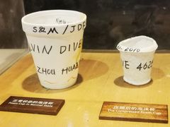-上海自然博物馆