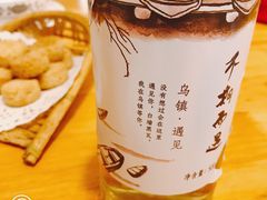 -乌镇那一年小院主题餐厅(甘泉西路店)
