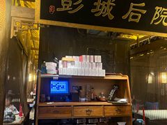 -大张烙馍村(泉山店)