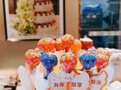 -花花卷卷·鲜食蛋糕(静安久光百货店)