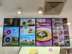 -小杨生煎(成山巴黎春天店)