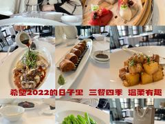 -宝丽轩中餐厅BAOLIXUAN
