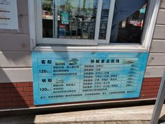 -日照世帆赛基地