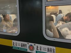 -塘沽站