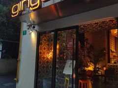 -Ginger(兴国路店)