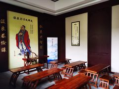 -花洲书院