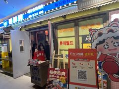 -姜胖胖首尔自助烤肉·蒸汽海鲜大排档(国瑞中心店)