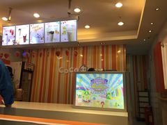 -CoCo都可(嘉定日月光店)