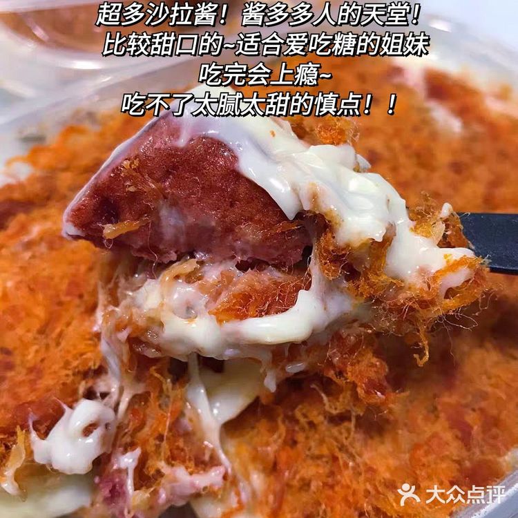 人均20+的网红甜品店一只澜测评｜爆浆就是力量