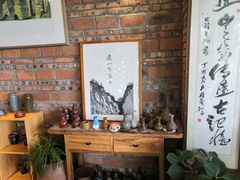 -远山有窑