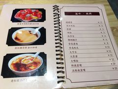 菜单-嘉州叶婆婆钵钵鸡(建设路店)