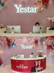 -Yestar艺星医疗美容医院